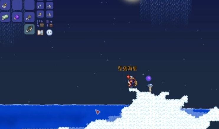 泰拉瑞亚坠落海星在哪