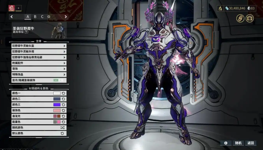 星际战甲前期战甲推荐什么