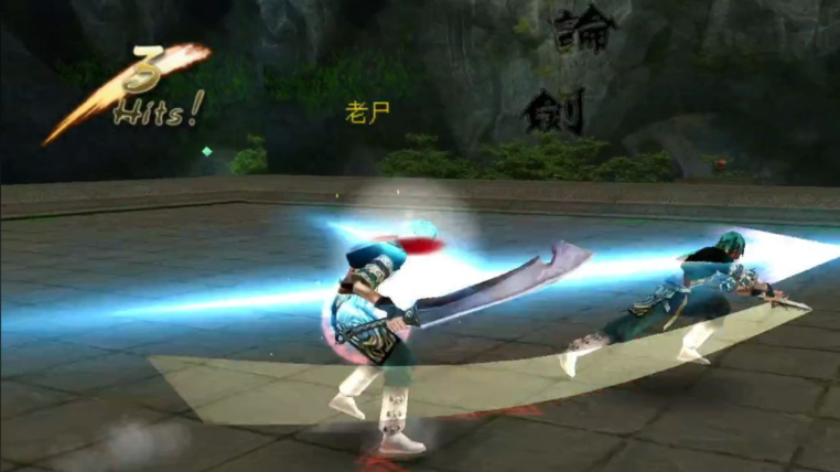 流星蝴蝶剑什么武器大招伤害最高