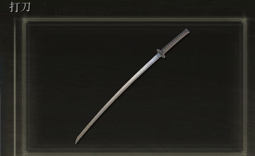 艾尔登法环前期搭配武士刀怎么样