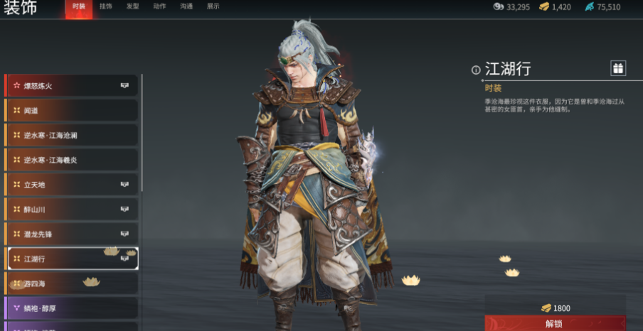 永劫无间现在哪个人物厉害