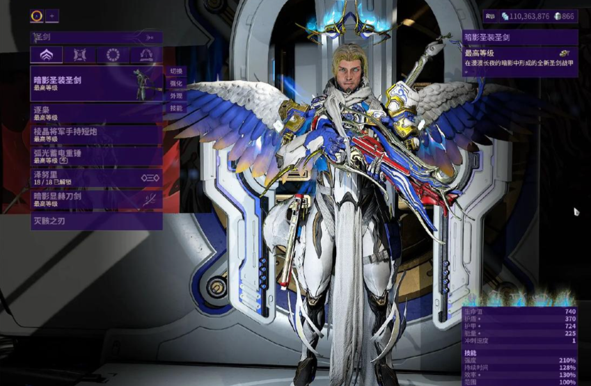 星际战甲开局选什么战甲比较好