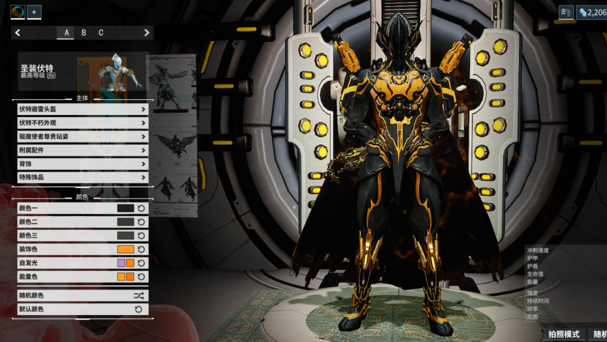 星际战甲开局选什么战甲比较好