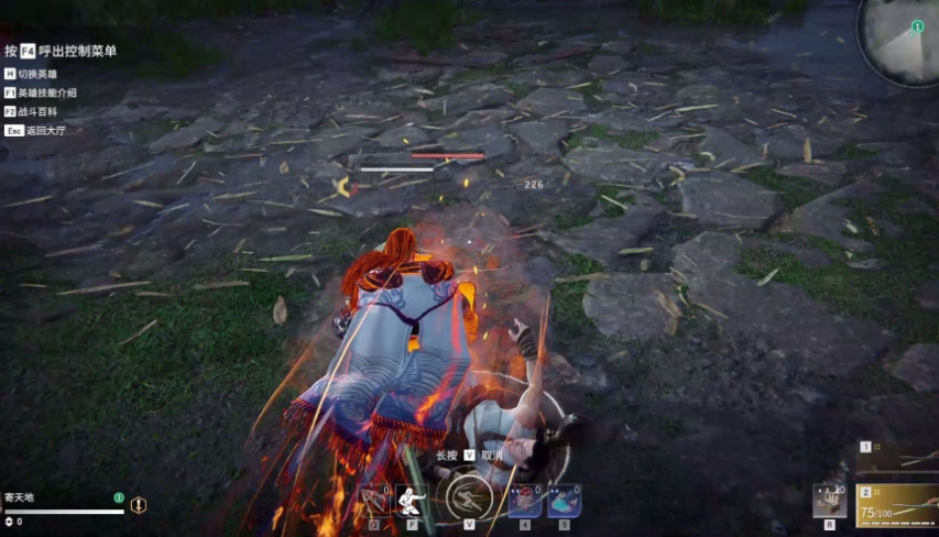 永劫无间的连招怎么打