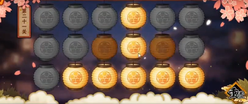 火影忍者花灯21怎么过