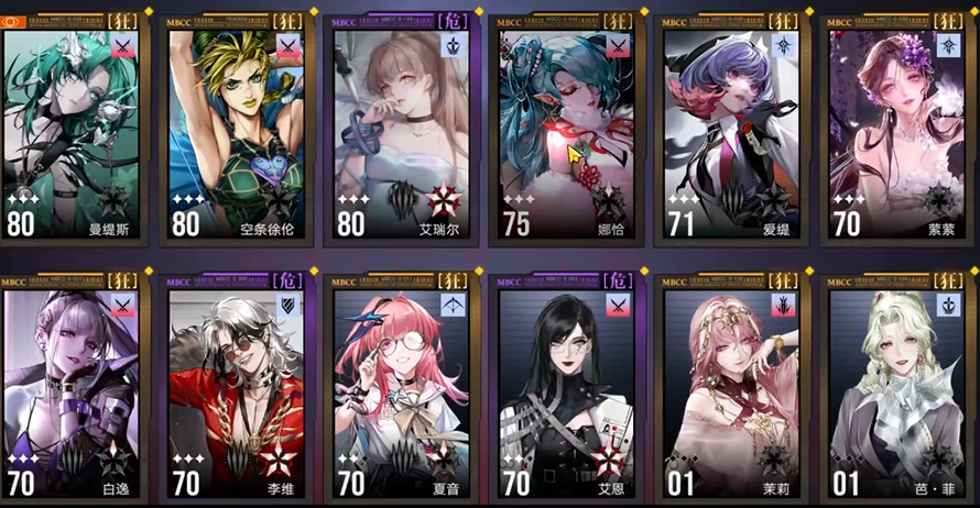 无期迷途李维适合培养吗