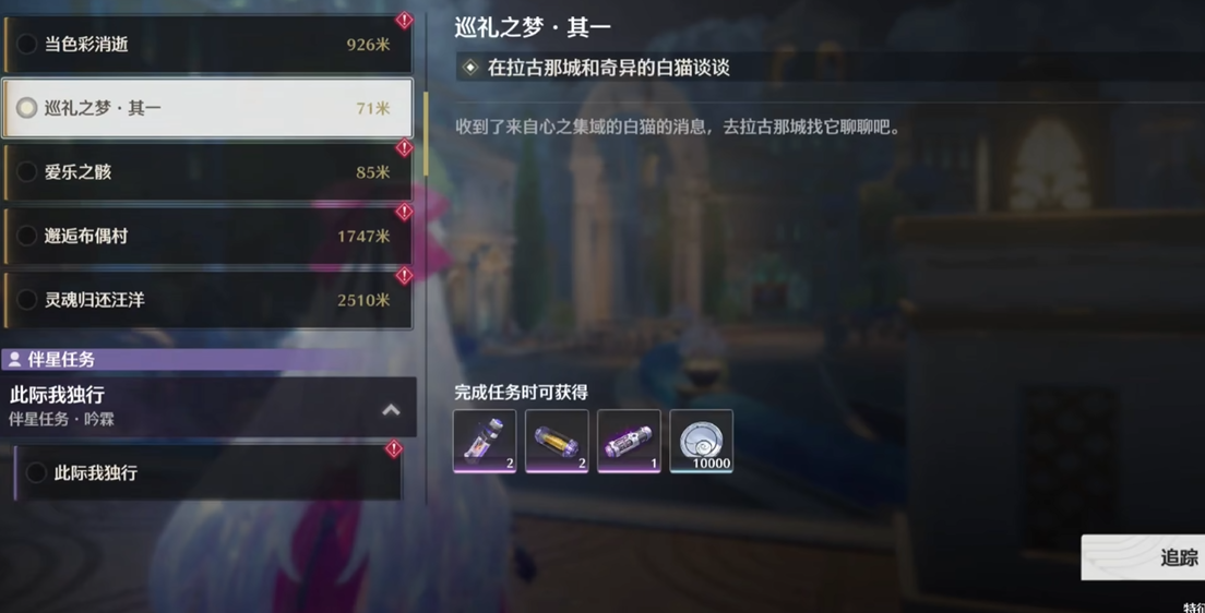 鸣潮如何解锁梦魇