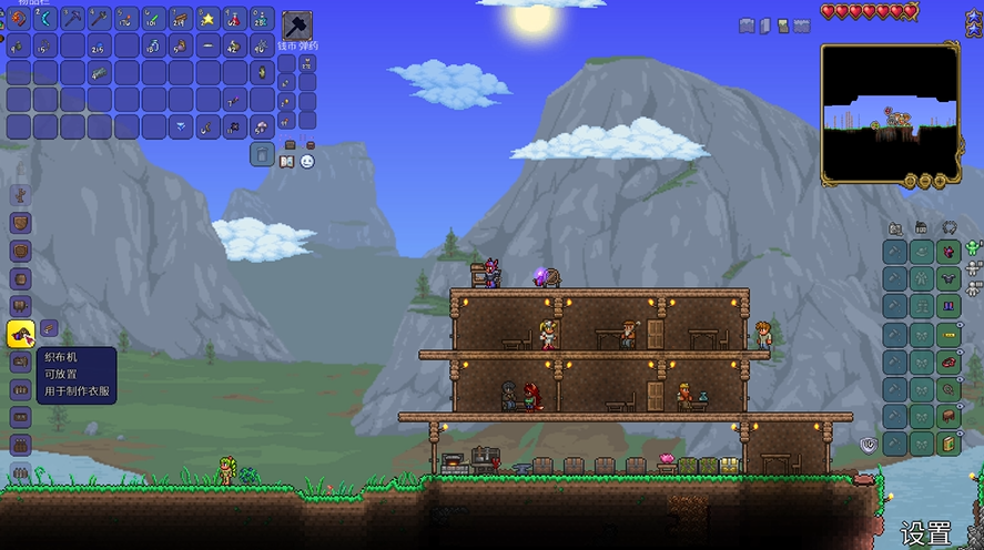 泰拉瑞亚丝绸长什么样