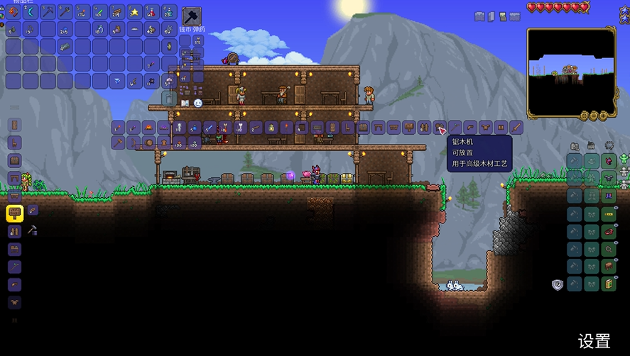 泰拉瑞亚丝绸长什么样