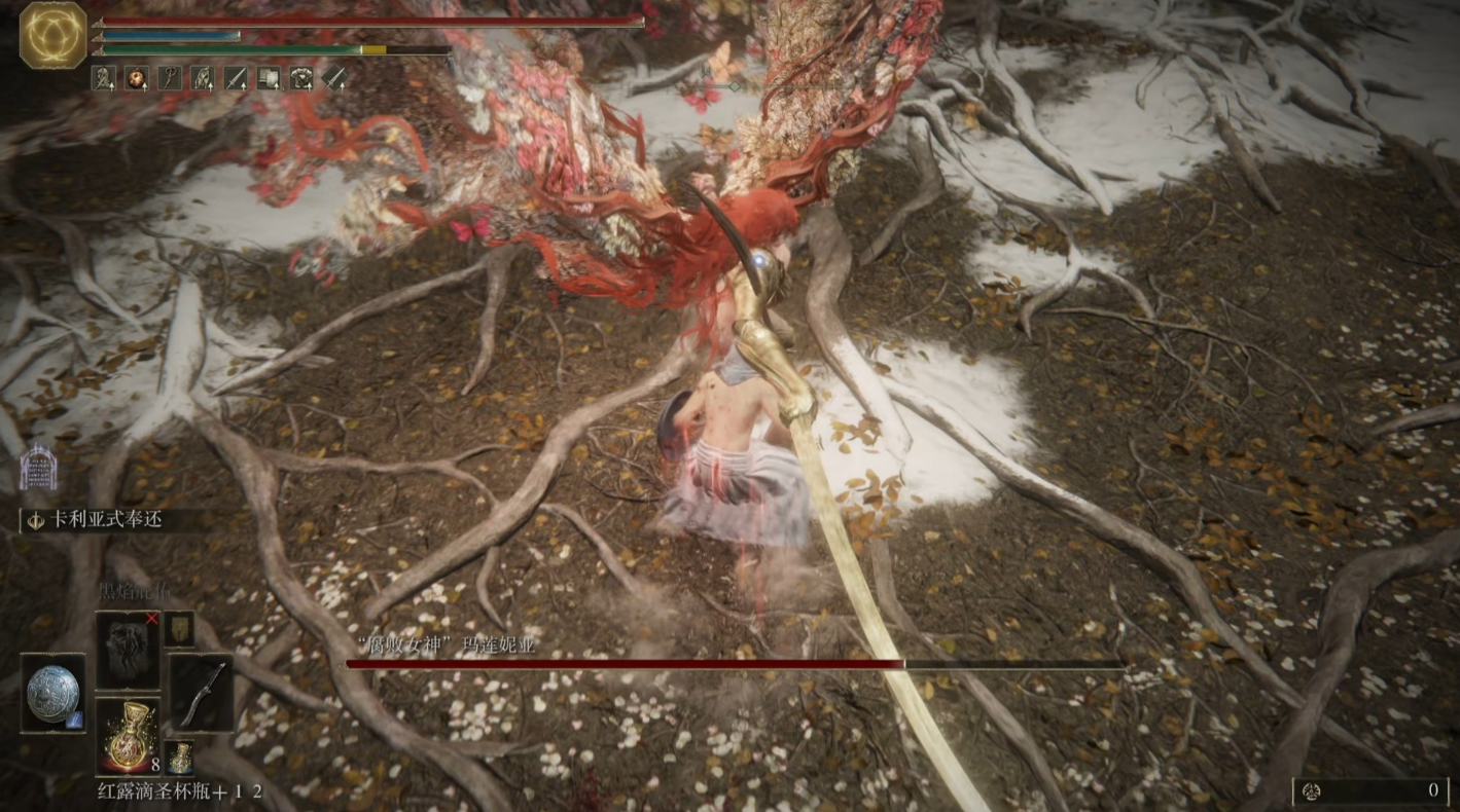 艾尔登法环女武神技能怎么躲