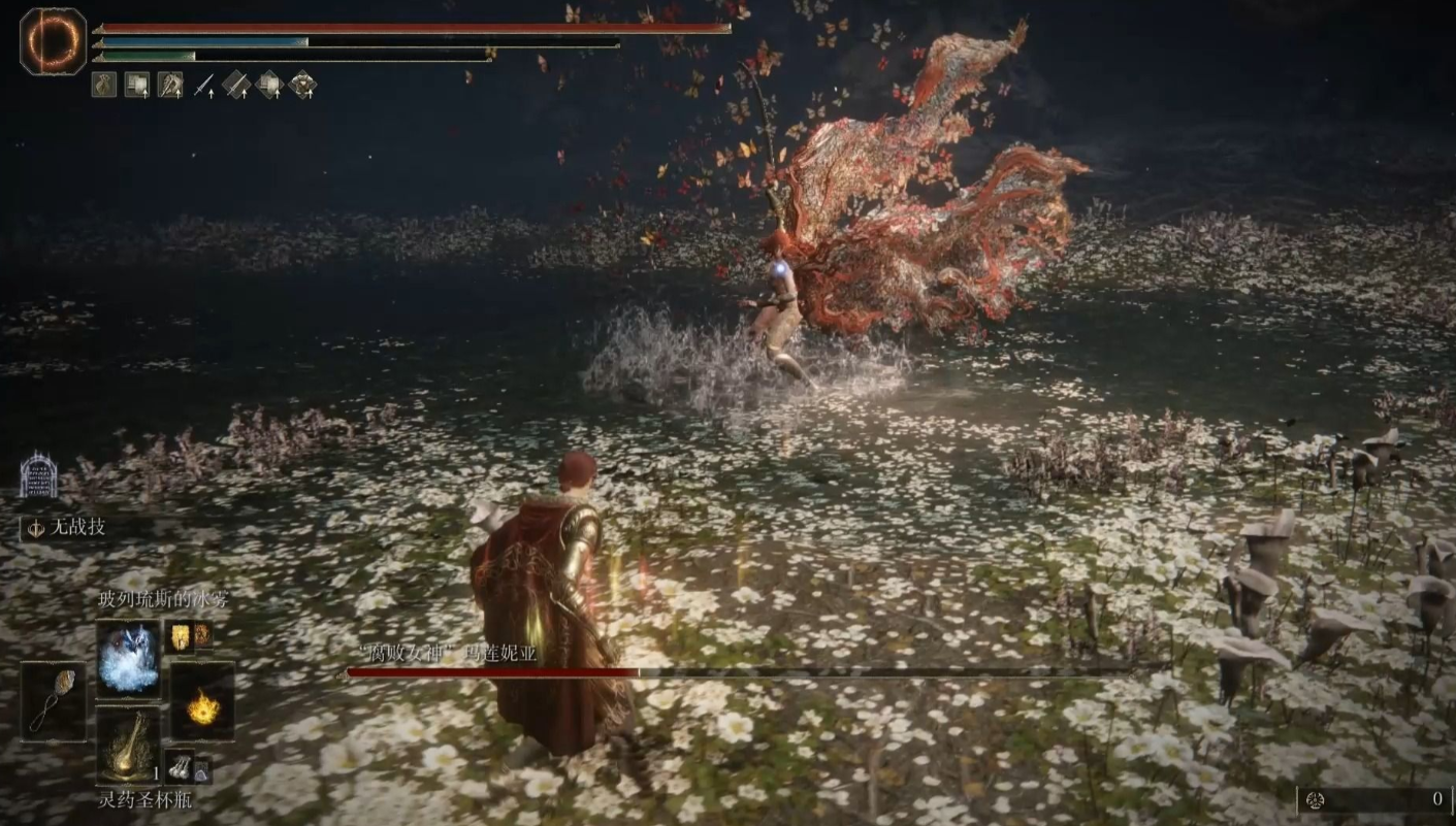 艾尔登法环女武神技能怎么躲