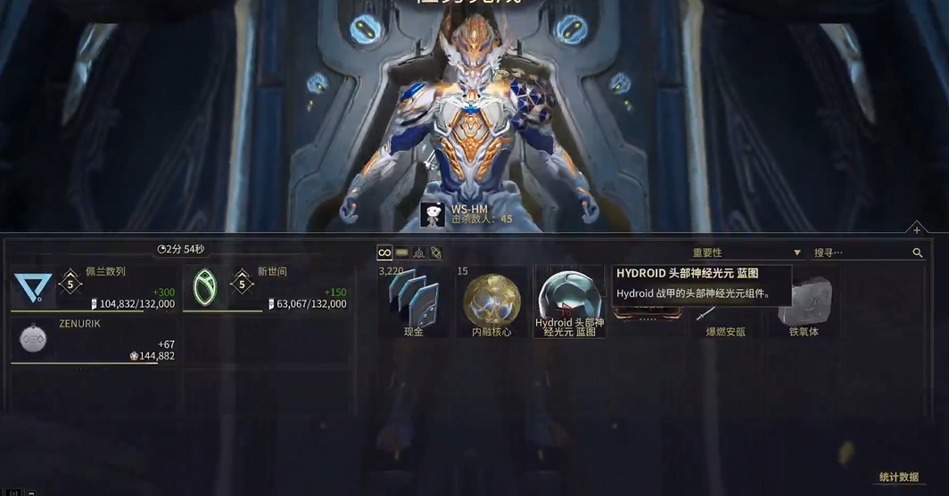 星际战甲圣装水男怎么刷