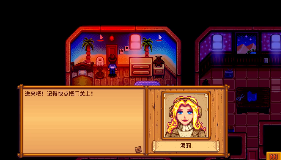 星露谷物语海莉暗室怎么选