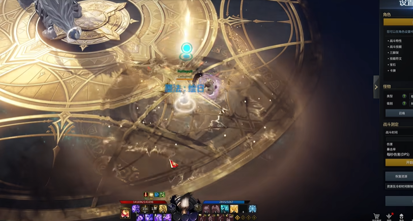 失落的方舟画师技能怎么加点