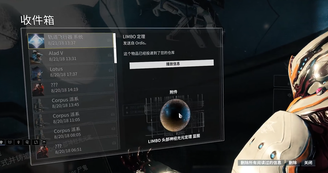 星际战甲灵薄狱总图在哪刷