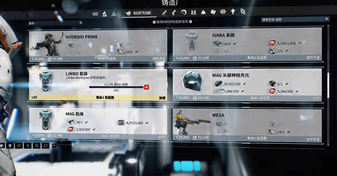 星际战甲灵薄狱总图在哪刷