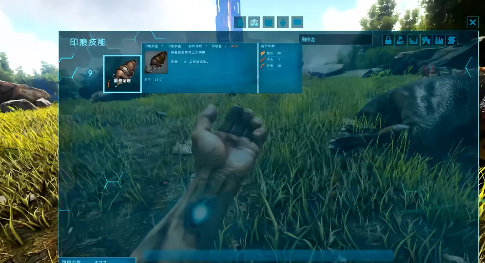 方舟生存进化副栉龙吃什么蛋饲料