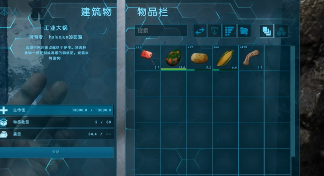 方舟生存进化副栉龙吃什么蛋饲料