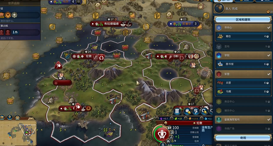 文明6大英帝国怎么玩