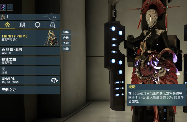 星际战甲值得购买的战甲有哪些