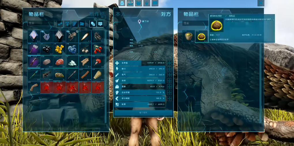 方舟生存进化镰刀龙吃什么驯服快