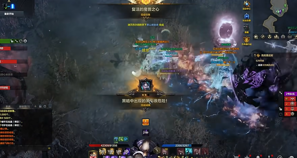 失落的方舟复活的魔兽之心怎么过