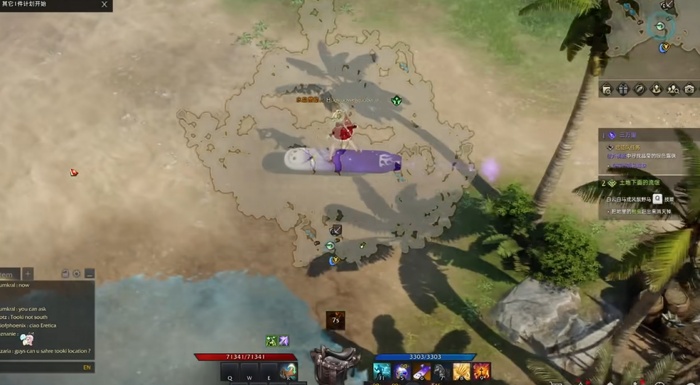 失落的方舟蓝风岛在哪里