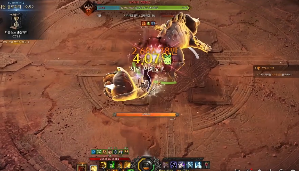 失落的方舟混沌裂缝怎么打