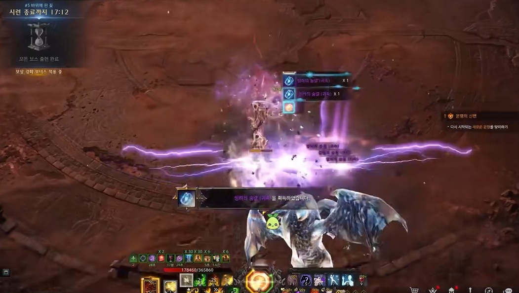 失落的方舟混沌裂缝怎么打