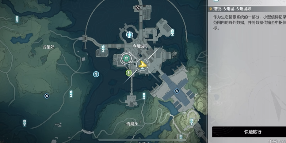 鸣潮守望永恒洞口在哪