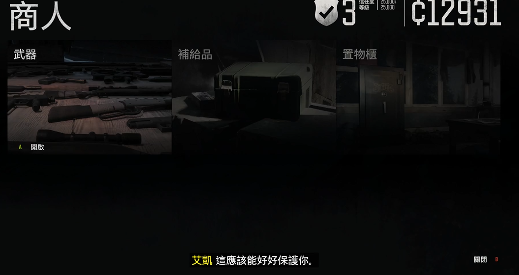 往日不再mg45怎么获得