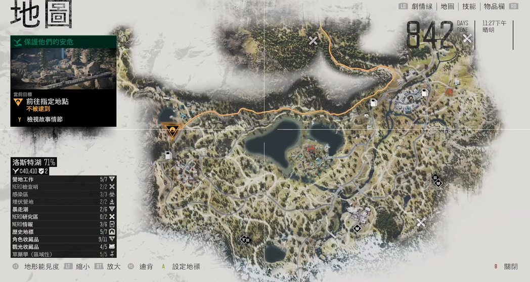 往日不再mg45怎么获得