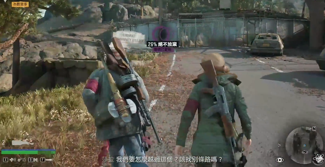 往日不再莎拉的实验室怎么进去