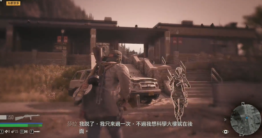 往日不再莎拉的实验室怎么进去