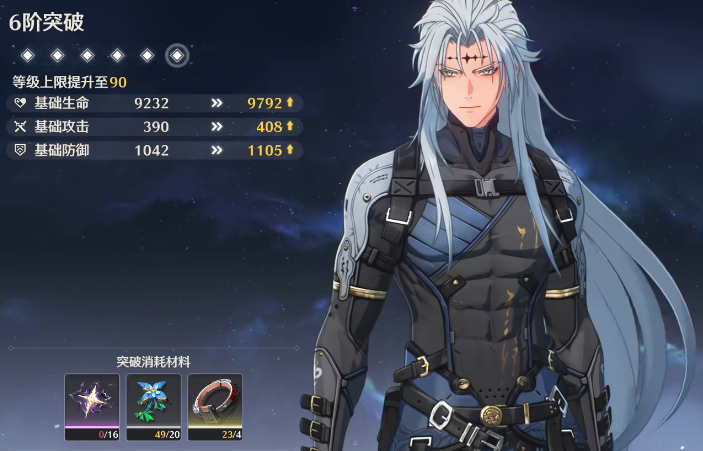 鸣潮借位信标如何获得