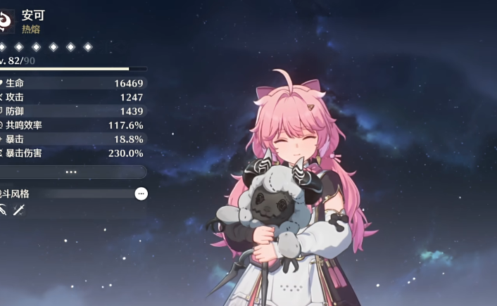 鸣潮借位信标如何获得