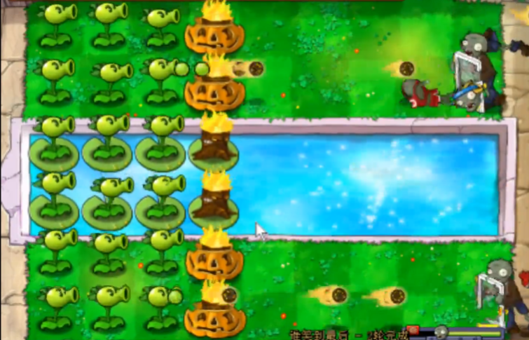 植物大战僵尸里谁笑到最后怎么过