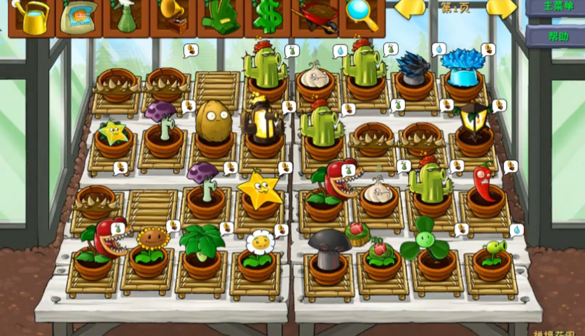 植物大战僵尸花园怎么刷钱