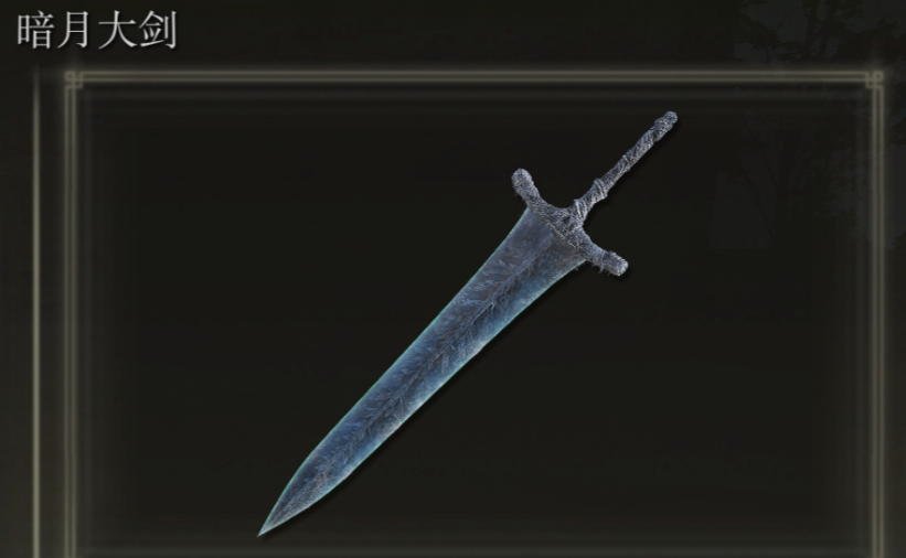 艾尔登法环法师怎么加点