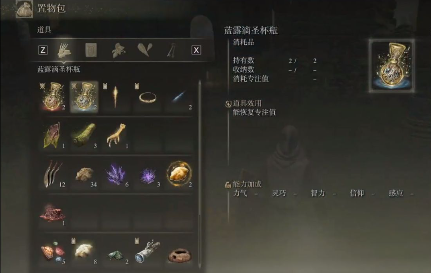 艾尔登法环法师怎么加点