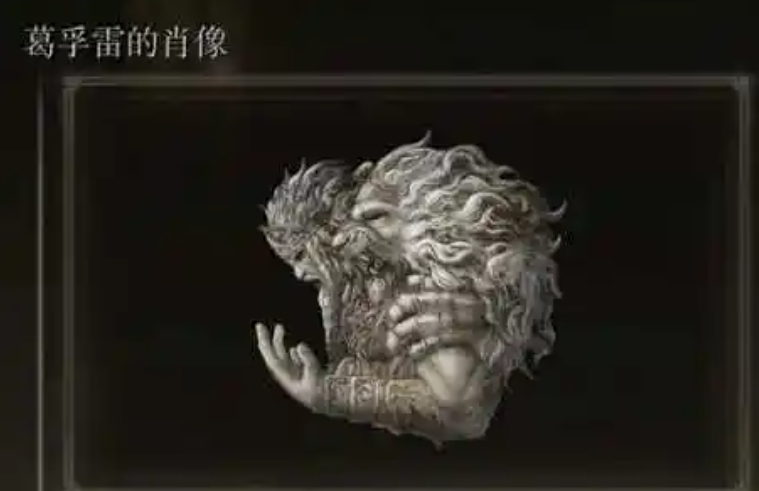 艾尔登法环观星者武器怎么拿