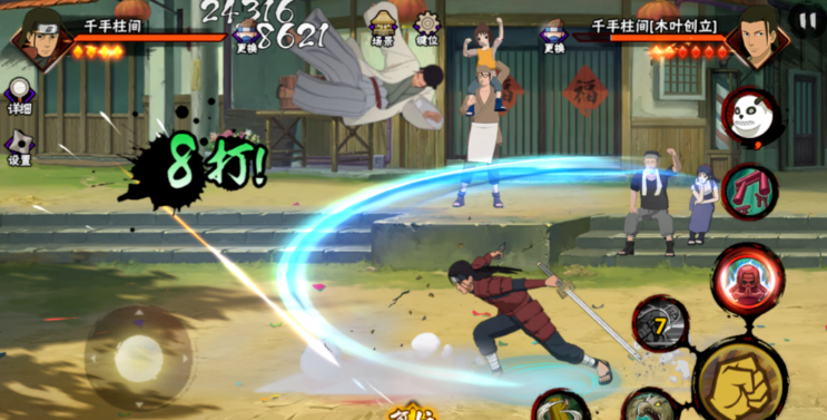 火影忍者手游初代怎么克制