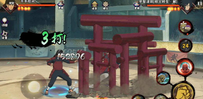 火影忍者手游初代怎么克制