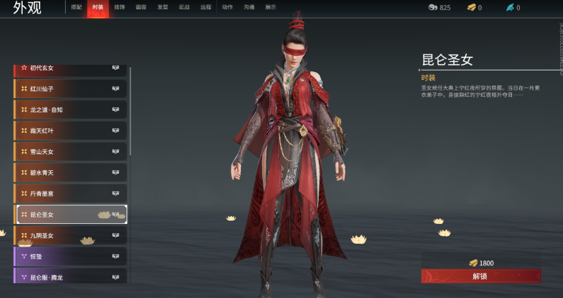 永劫无间什么角色厉害