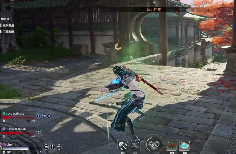 永劫无间剑怎么用