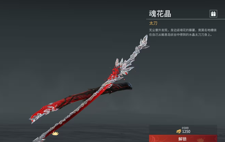 永劫无间新手用什么武器好一点