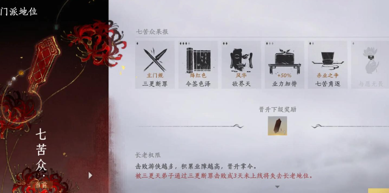 燕云十六声盲女桥怎么过