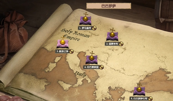 帝国时代2巴巴罗萨第三关怎么玩