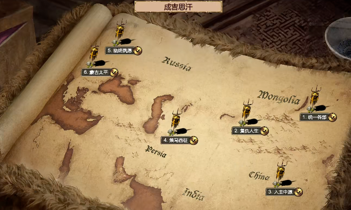 帝国时代2成吉思汗第三关怎么过
