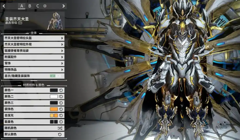 星际战甲新人买什么战甲